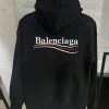 СУИЧЪР BALENCIAGA